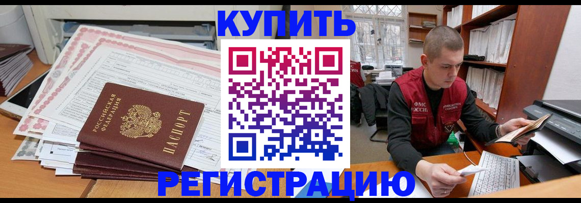 форма 3 в Новокубанске